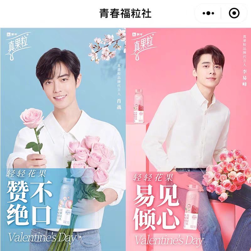 shop2538's tweet photo. Pre-order
🍑 นมพีช+บลอสซั่ม [ขวดฟ้า]
❤️ลังละ 790.- มี 10 ขวด

🍓นมสตอเบอรี่+กุหลาบ
❤️ลังละ 790.- มี 10ขวด

📦ลทบ.100 EMS 150

#XiaoZhan #XiaoZhan肖战 #ตลาดนัดป๋อจ้าน #เซียวจ้าน #消战 https://t.co/IhfLETpRDq