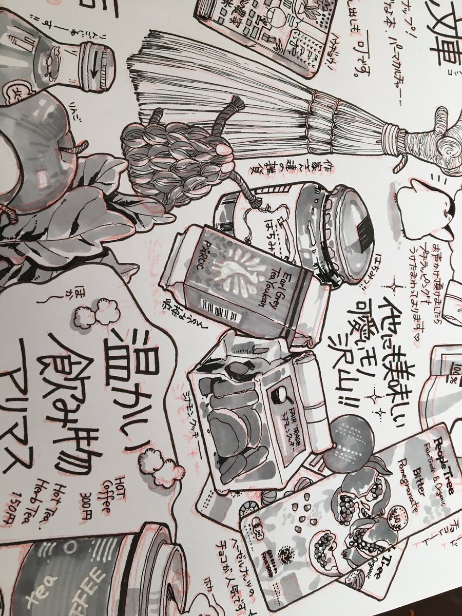 藤野ポートレードのポスター描かせて頂きましたーー! わーい!
#藤野とことこ散歩 #藤野ポートレード