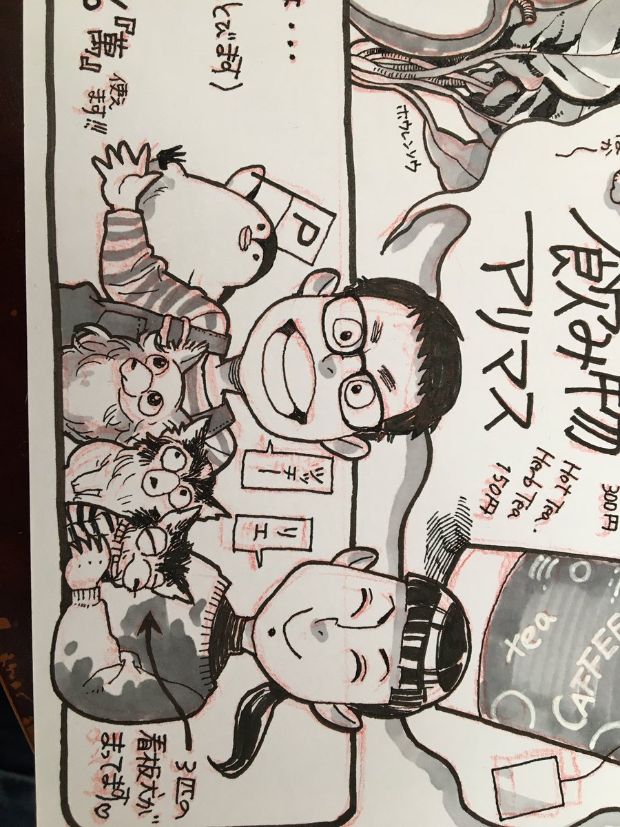 藤野ポートレードのポスター描かせて頂きましたーー! わーい!
#藤野とことこ散歩 #藤野ポートレード