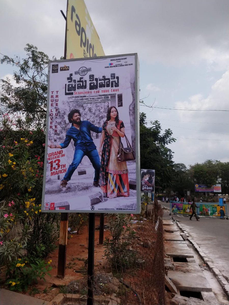 SSARTPRODUCTION's tweet photo. PremaPipasi movie release on 13th March 2020
#PremaPipasi #SSartproductions #bhaimedia    
#latestmovie  #movie @bhaimedia @SSARTPRODUCTION #movies #MovieNews 
https://t.co/P3sPLLYmGH https://t.co/BS5SbffbWH