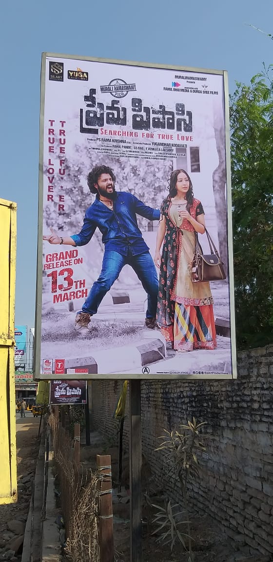 SSARTPRODUCTION's tweet photo. PremaPipasi movie release on 13th March 2020
#PremaPipasi #SSartproductions #bhaimedia    
#latestmovie  #movie @bhaimedia @SSARTPRODUCTION #movies #MovieNews 
https://t.co/P3sPLLYmGH https://t.co/BS5SbffbWH