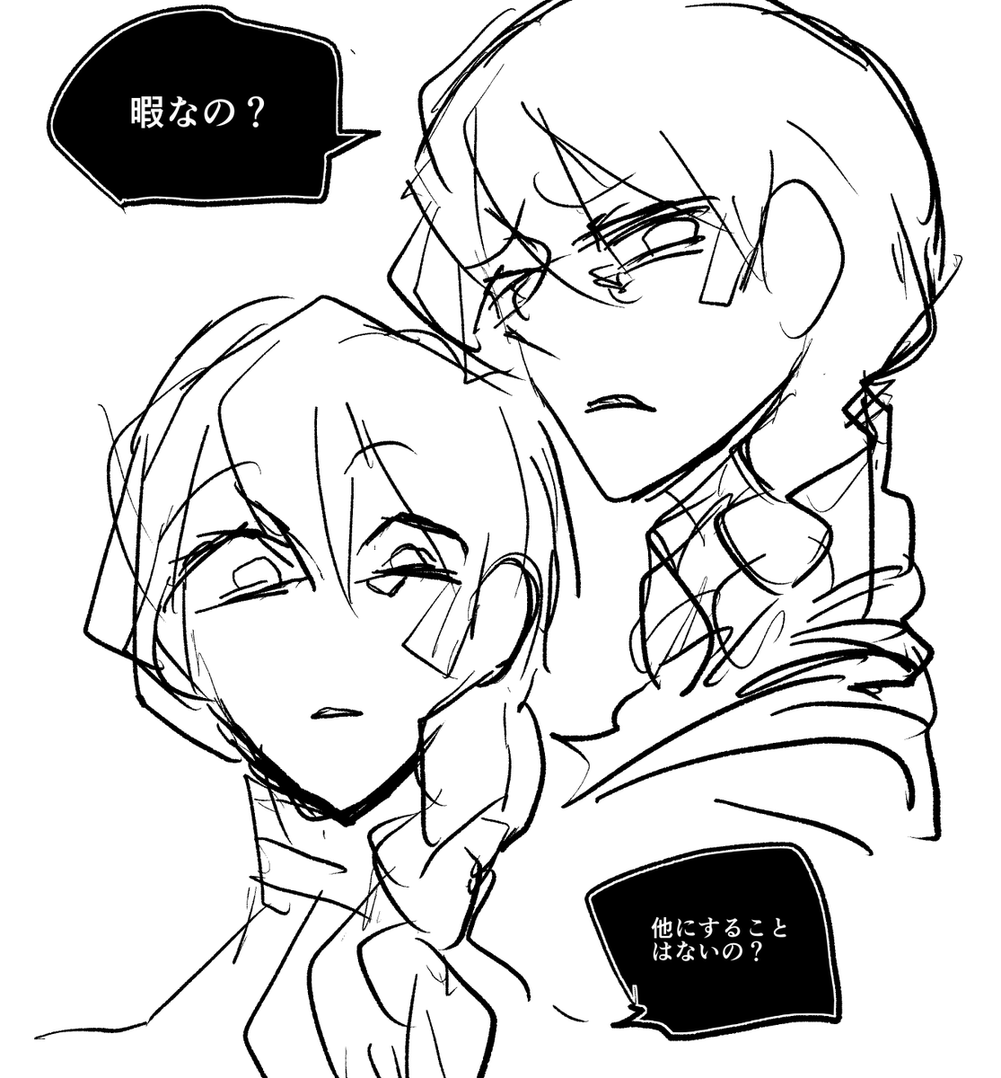 エスさんに見下されたい 