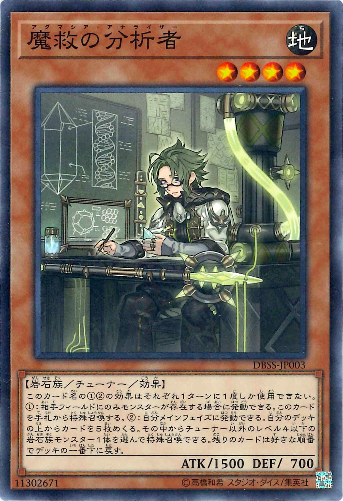 遊戯王@CK秋葉原駅前店 on X: 遊戯王@CK秋葉原駅前店 on X: