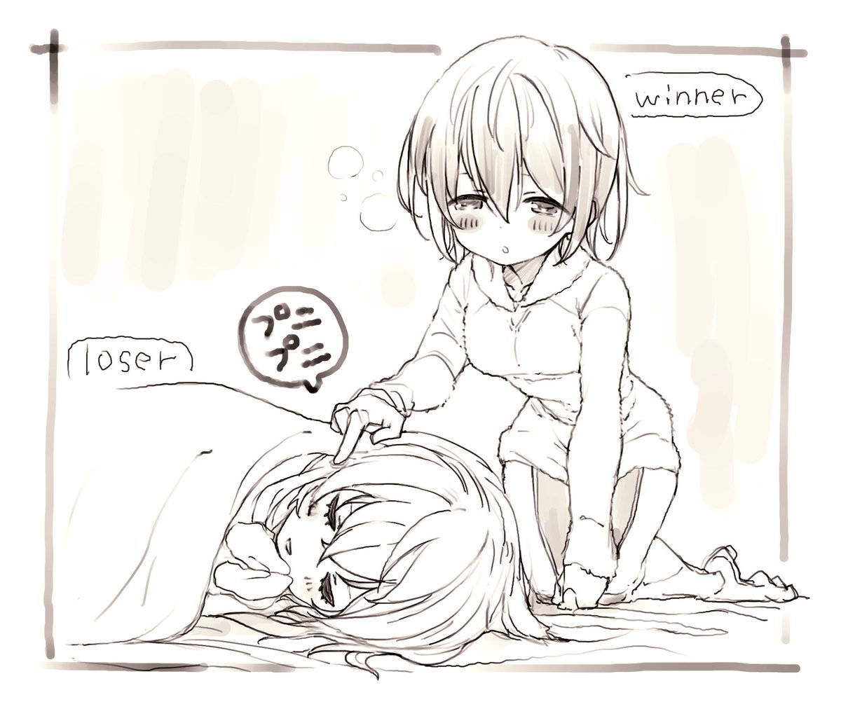 おつろぼかぐら〜2人とも眠そうで癒されました?✨ #ろぼかぐ 
