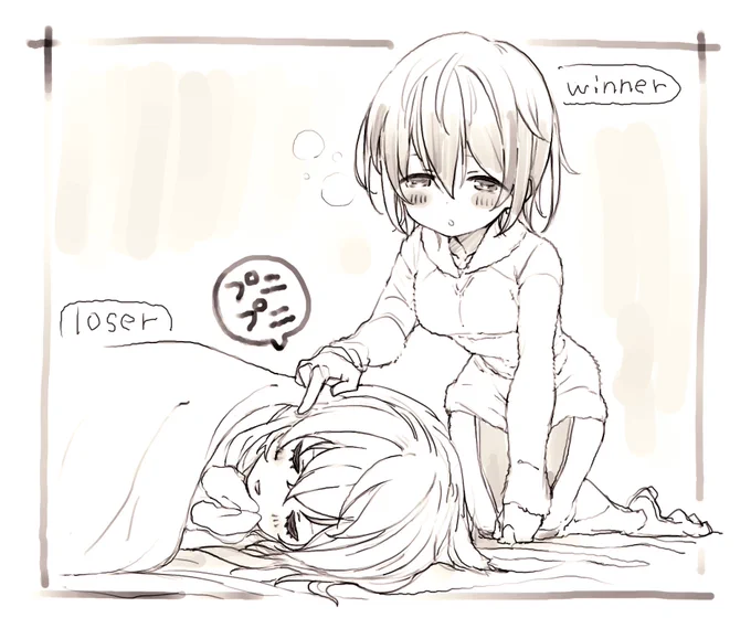 おつろぼかぐら〜2人とも眠そうで癒されました?✨ #ろぼかぐ 