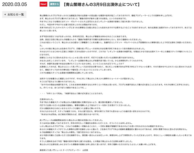 Yasuhiro Ueno 上野康宏 さん がハッシュタグ Dhc をつけたツイート一覧 1 Whotwi グラフィカルtwitter分析