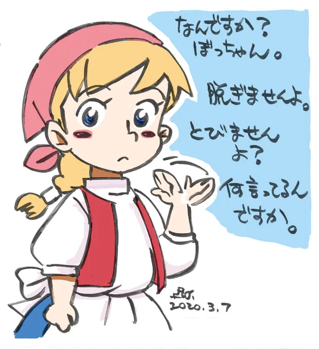 #今日は何の日
#サウナの日

らぶうぃずみー。 