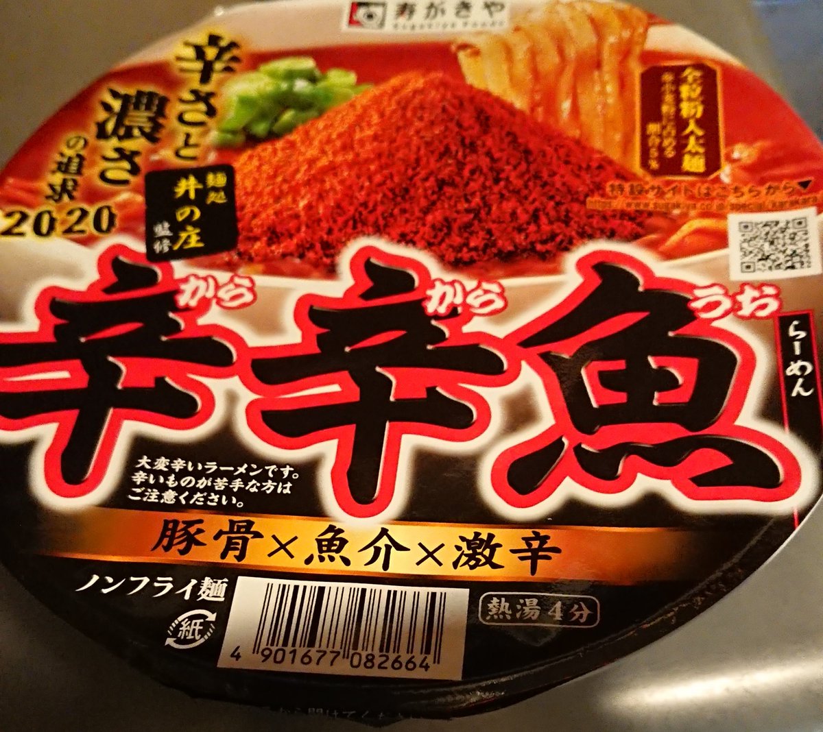 デブモーグリ うおうおから