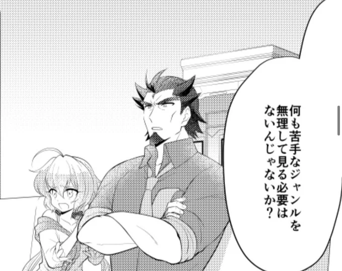 ちなみに公式の司令はこんなに優しい思考を持ち合わせてはいなかった 