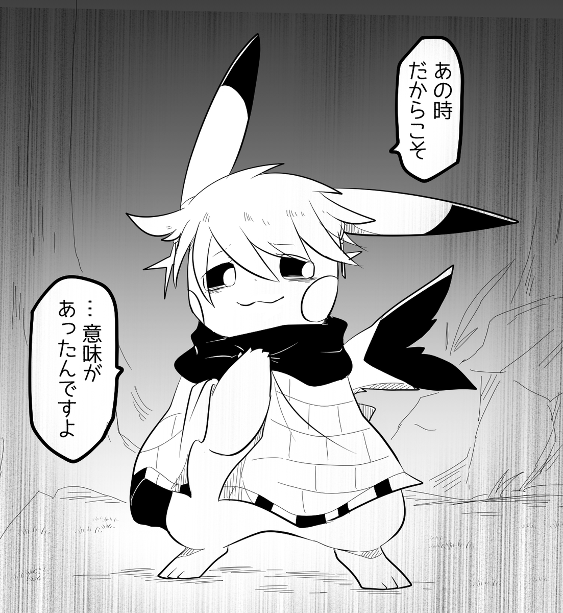 ファーケを久々に描きたかったので描いた 