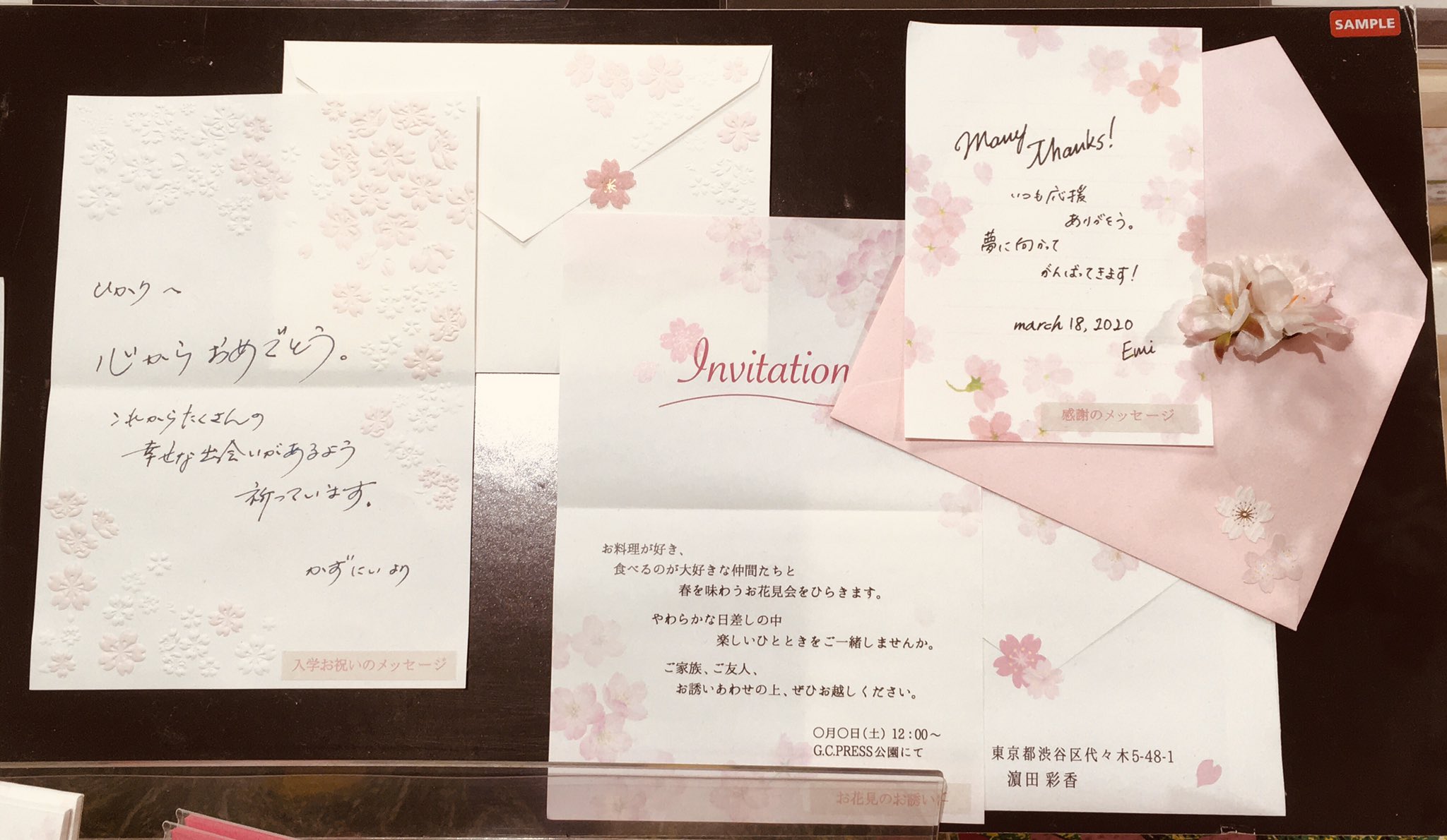東急ハンズ横浜店 春のお手紙 離れて暮らす友達や家族などに 桜 モチーフのカードや便箋でお手紙を出してみませんか 7階文具コーナー 桜 ハンズ 文具 T Co M54qjgw4mm Twitter