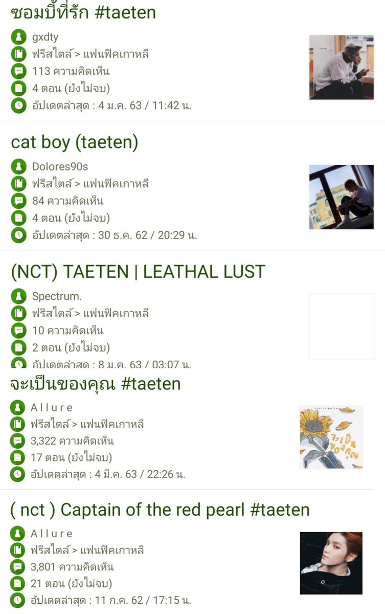MothHAkuma's tweet photo. @NOSMiH93 #หมออ่ะ​ รอร
#รักของป๋วย​ จอย
#กีรติทต​ รอร​แบบบรรยาย, จอยแชท
#ฝันทต​ ดด
#deepdowntt ดด
#อัลฟ่าตัวสุดท้าย​ ดด,รอร
#divisiontt ดด
#begtaeten ดด
#ก็น้องมันอ่อย​ จอย
#therhythmoftaeten ดด
#เรียกหมอทต​ จอย
#ทัชแตม​ จอย
#คุณแด๊ดบอกว่าทต​ จอย
#เด็กดีทต​ ดด
#เป็นแมวไม่ได้เป็นหมู​ ดด
และ https://t.co/mtvAEKiNVk