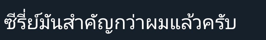 มาขิงคนแก่ครับ tweet media