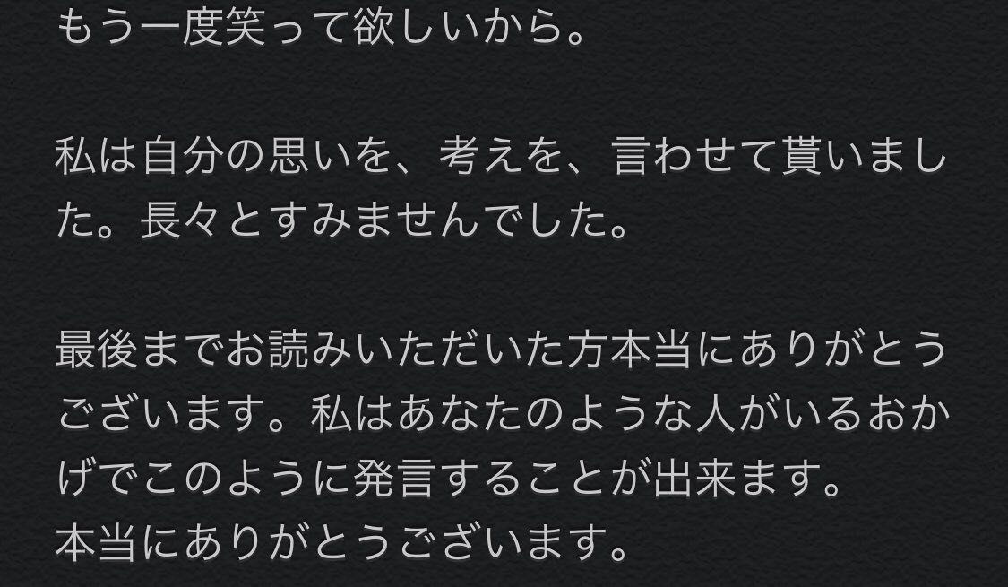 bts_1204__'s tweet photo. こんなに考えて素敵な答えを出したことはすごいと思います。
こんな考えのarmyが増えてほしい…
よければ拡散お願いします🙇♂️⤵️
#outBTS ?🙅♂️🙅♂️🙅♂️
#needBTS
#needBTS https://t.co/lGIT1xj7gD