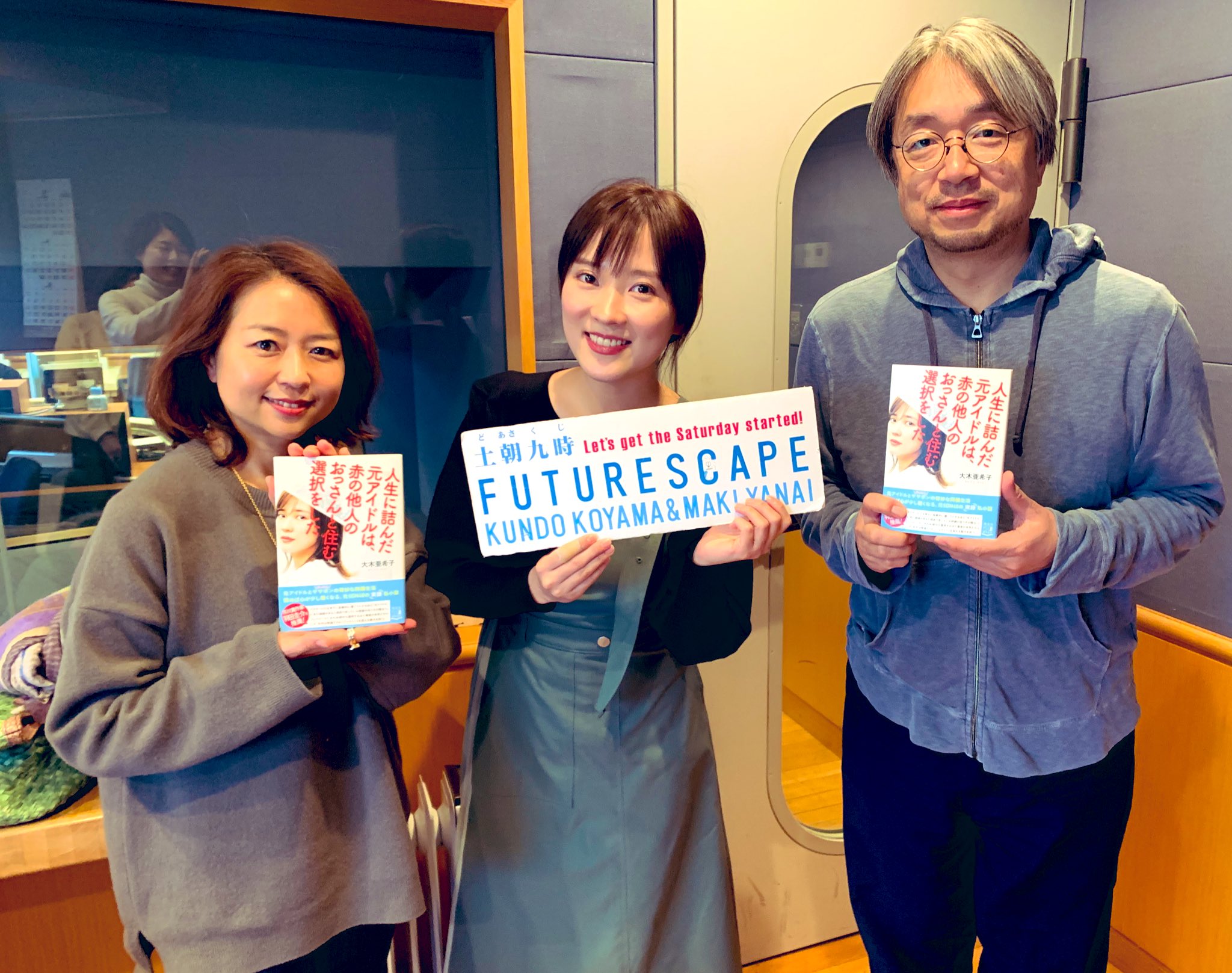 柳井麻希画像 | 柳井麻希 カビラ – NFERC