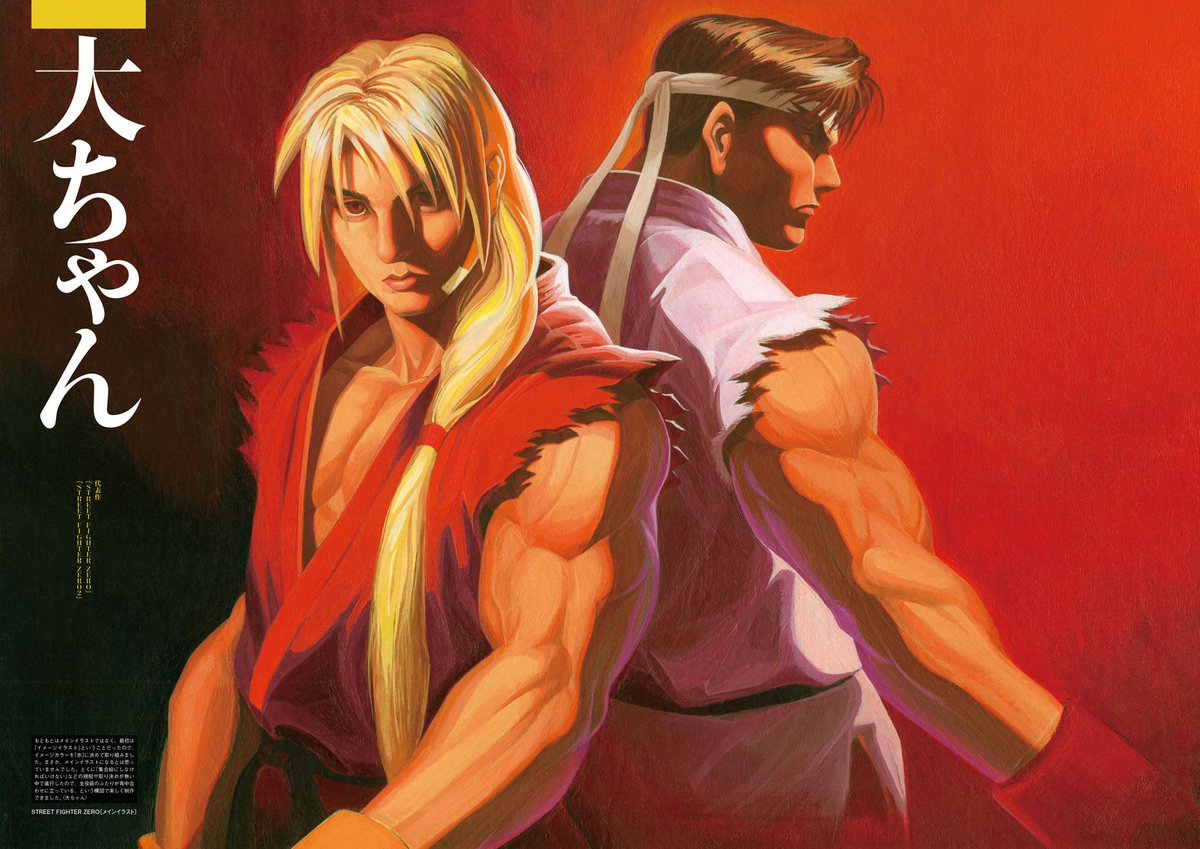 nbajambook's tweet photo. Classic artwork from Capcom's Street Fighter Zero (a.k.a. Street Fighter Alpha) series circa 1995/'96 🔥 https://t.co/n7ILkdhtGZ