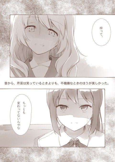 Keihan3006fさん がハッシュタグ 佐々木梓生誕祭 をつけたツイート一覧 1 Whotwi グラフィカルtwitter分析 Keihan3006fさん がハッシュタグ 佐々木梓生誕祭 をつけたツイート一覧 1 Whotwi グラフィカルtwitter分析