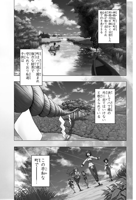 及川徹 25巻11 17インフェクションさん の人気ツイート 1 Whotwi グラフィカルtwitter分析