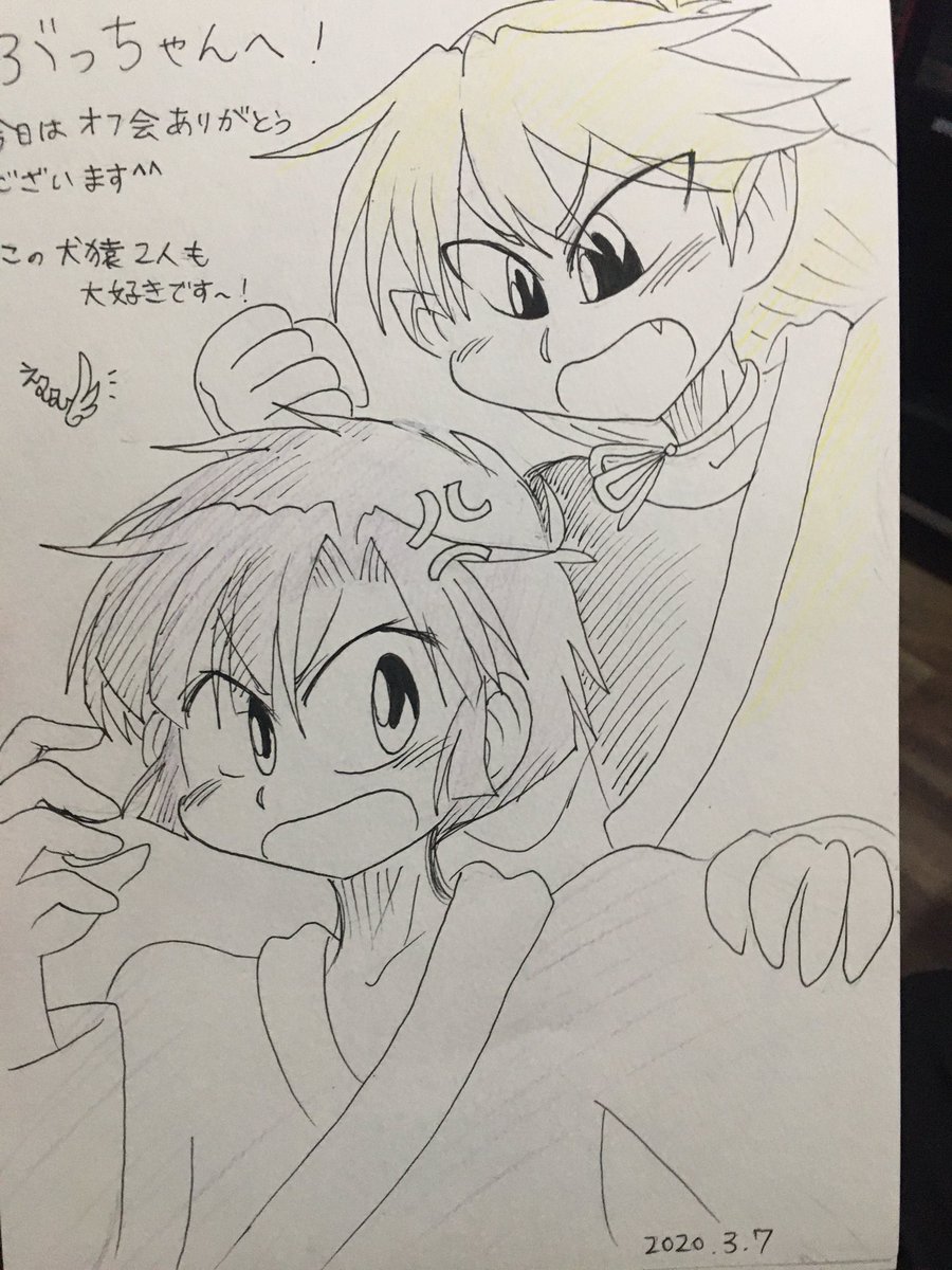 【自慢】(BGM:スネ夫が自慢するときに流れる曲)
えむむ(@emriko955 )さんとなりな(@77uraxxx )さんに遊んでもらっています!!!!みて!!この可愛い&amp;美しい内政を!!そしてなりなさん、司くんとの金髪狐コラボグッズまで作ってもらってきたんですどやばやばでは!?(やばやばでは??? 