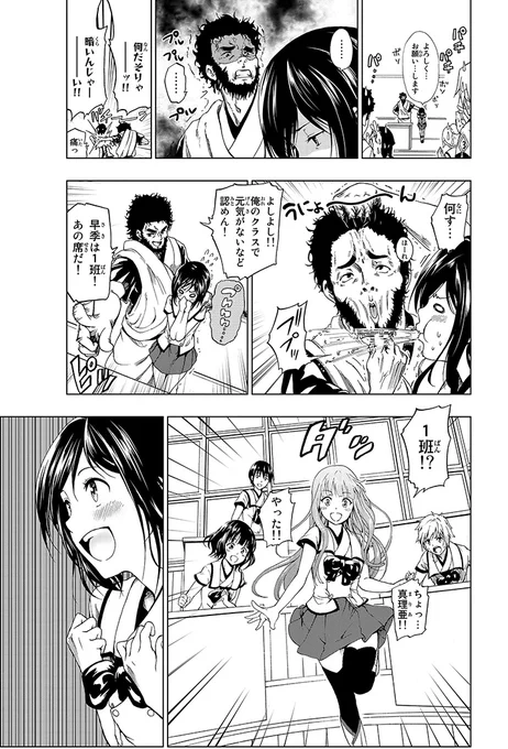 (7/18) 