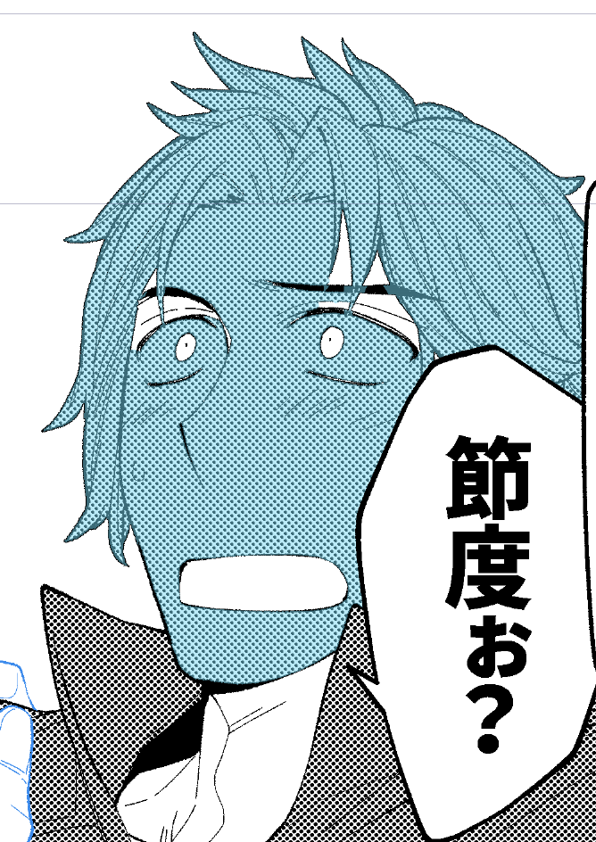 ゴーティエ??????? 