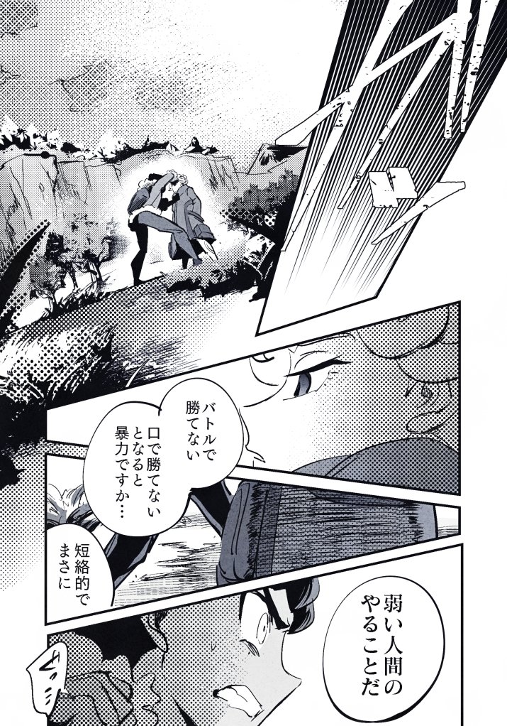 ナマコブシ Namakobisi1451 Twitter