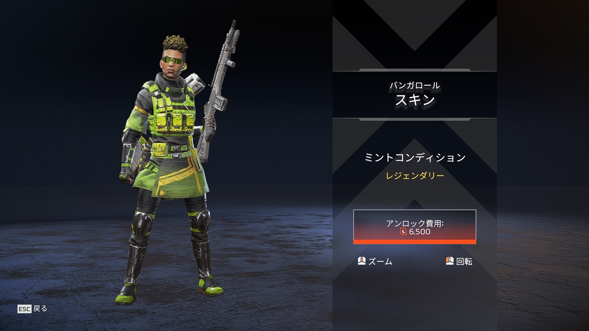 Apexストア情報 Twitter Search Twitter