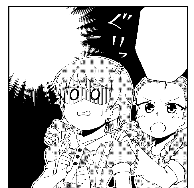 しきよさん(
@shikiyobono
)が主催するワンステップス合同誌に漫画4pを寄稿させていただいています!
参加者がとっても豪華であまおう得なので自分も早く中身を読みたいんですけど…!!!

#ワンステップス合同誌 