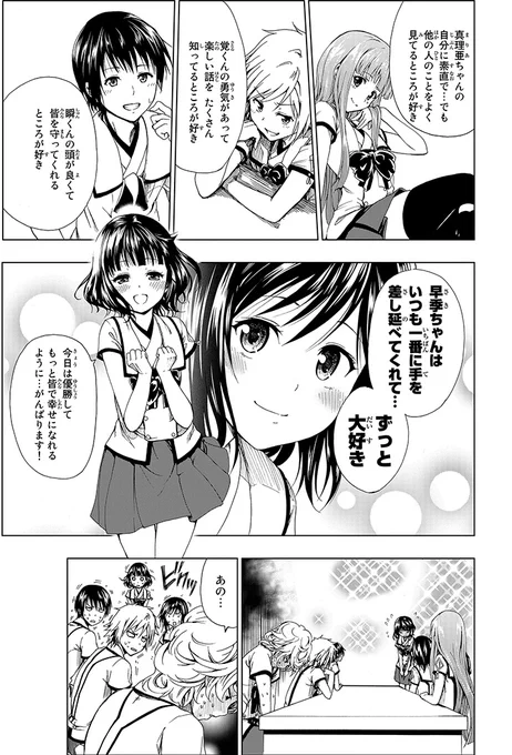 (13/18) 