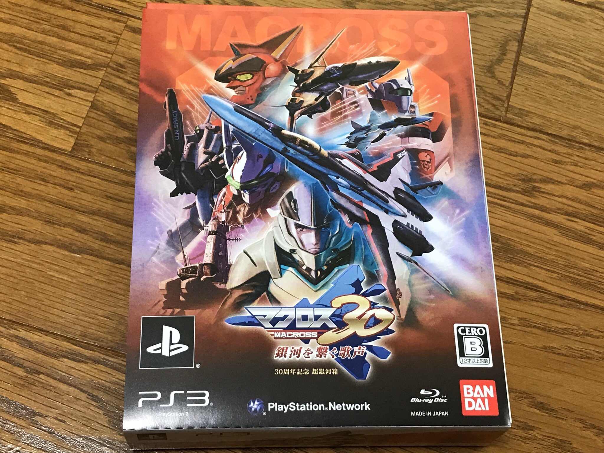 関根 On Twitter ゲーム マクロス30 の初回版の特典冊子に名前を載せていただいています ちなみに 他の5名もマクロスファン仲間の友人 笑 しれっとすごいことを言う見た人もやる Macross マクロス マクロス30 Https T Co Zaopm4rpl1 Twitter