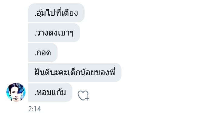 keykeykey2302's tweet photo. ทำไมคนแก่น่ารัก! #รีฟอลฟรี #rtฟอลฟรี https://t.co/57tDE3eiY0