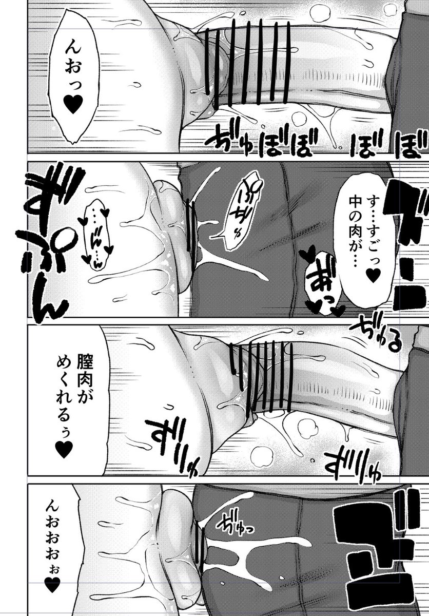 そういえば2月28日発売のペンギンクラブに載ってます
隣に住むシングルママーとのエッチです、今回は感じるたびに母乳が出る、まんこも吸い付く
dlsite:https://t.co/snQONFlCZt
dmm:https://t.co/TkHhAJK1Z8 