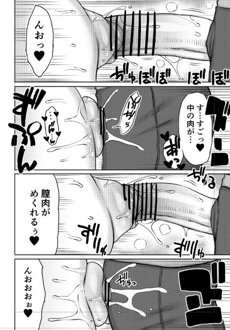 そういえば2月28日発売のペンギンクラブに載ってます
隣に住むシングルママーとのエッチです、今回は感じるたびに母乳が出る、まんこも吸い付く
dlsite:https://t.co/snQONFlCZt
dmm:https://t.co/TkHhAJK1Z8 