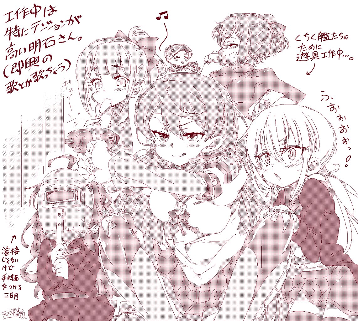 @nXx1m77EY6S6Zqb 本当に嬉しいお言葉です。ありがとうございます…!.。゜゜(*'□`*。)°゜。そうですね♪明石さんは壊れた家電もすぐ直せちゃいそうですし、艦娘たちが欲しがってる家具なんかもチャッチャと作っちゃいそうですね。(直せないものがあるとしたら、照れてしまった時のほっぺとか…?(笑)) 