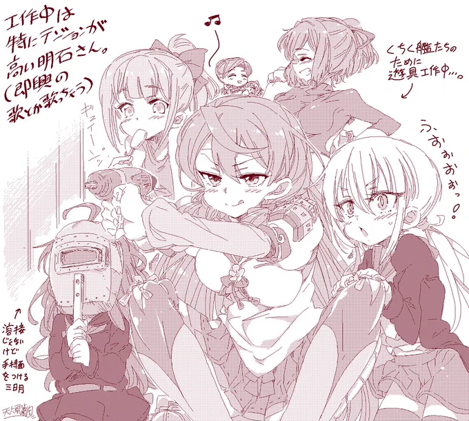 @nXx1m77EY6S6Zqb 本当に嬉しいお言葉です。ありがとうございます…!.。゜゜(*'□`*。)°゜。そうですね♪明石さんは壊れた家電もすぐ直せちゃいそうですし、艦娘たちが欲しがってる家具なんかもチャッチャと作っちゃいそうですね。(直せないものがあるとしたら、照れてしまった時のほっぺとか…?(笑)) 