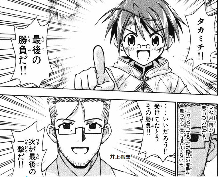 諏訪部順一 Junichi Suwabe 今日誕生日の貴方 おめでとう