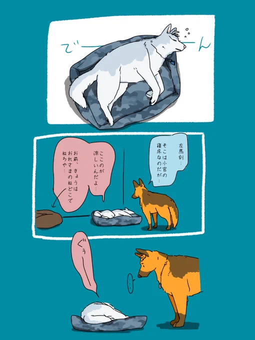 過去作の再掲で時間稼ぎする

 #理性は10秒までWEB 