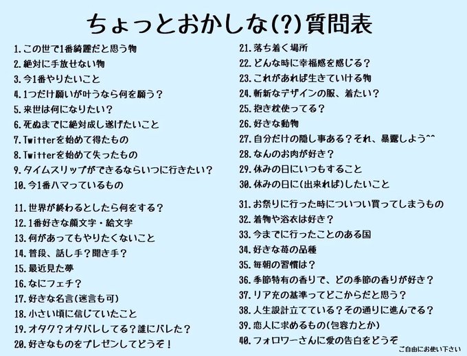すがやん さん の人気ツイート 1 Whotwi グラフィカルtwitter分析 すがやん さん の人気ツイート 1 Whotwi グラフィカルtwitter分析