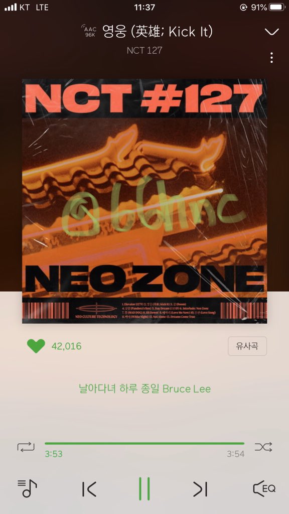 브루스 잉 tweet media