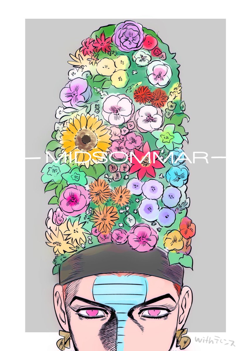 M竹 ザワ26 シ65a V Twitter 昇天ペガサスmix盛り