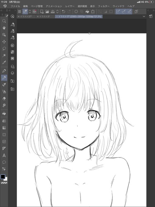 Ytn Mgmさんのイラスト一覧 17ページ目 Ytn Mgmさんのイラスト一覧 17ページ目