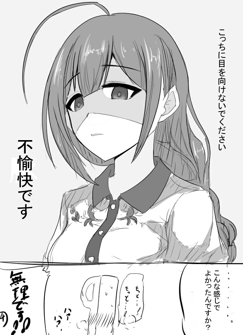 言われてみたい…みたくない? 