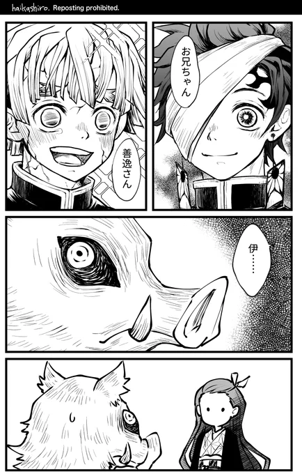 覚えてるねず公 