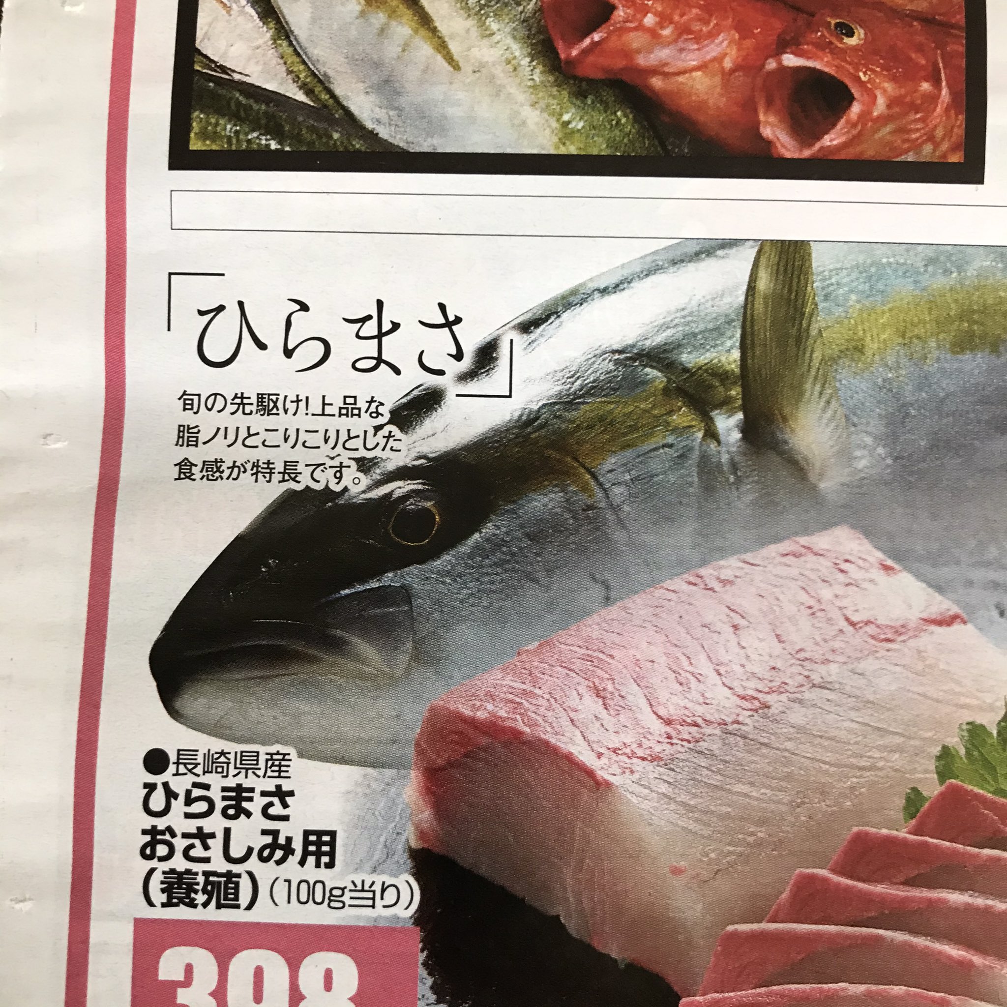 マダムt ひらまさ 漢字で平匡でいいのに 星野源 逃げ恥 T Co Uylumeuyt3 Twitter