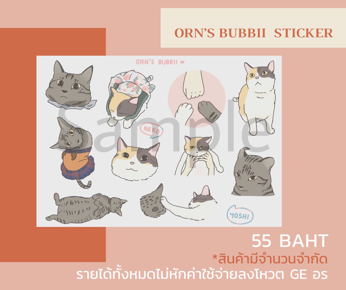 jor_r_ja's tweet photo. เช้าวันพักผ่อนแบบนี้ ฝาก สตก.เด็กๆไว้ในอ้อมอกอ้อมใจด้วยนะคะ 😁
สั้นๆง่ายๆ "เราไม่อยากพลาดโค้ดราคาถูกอีกแล้ว"
ไม่สะดวกให้ส่งหรือกรอกฟอร์ม ก็หลังไมค์มานัดรับน้าา 😉
https://t.co/nCWtJ9145f
#OrnBNK48 #BringORNbacktoheaven https://t.co/H7OAuiOQIB
