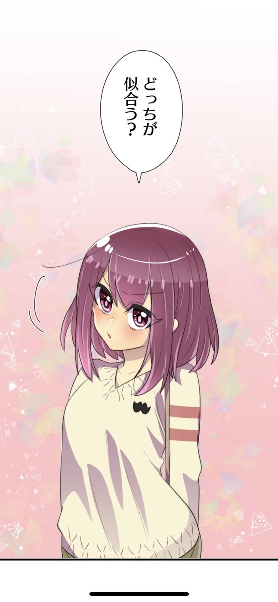 母塚さん更新されました?
文化祭の振り返りをしつつ、店内をざわつかせるおこぜとあゆちゃん??
しかし一方で梶木くんは...?

今週もよろしくお願いします?

https://t.co/CaDzHiUkqg 
