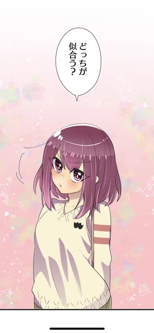母塚さん更新されました?
文化祭の振り返りをしつつ、店内をざわつかせるおこぜとあゆちゃん??
しかし一方で梶木くんは...?

今週もよろしくお願いします?

https://t.co/CaDzHiUkqg 
