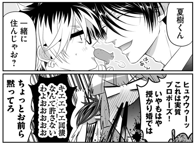 Popular Tweets Of 池袋 Blood公式 3 تحليلات تويتر الرسومية الخاصة بهوتويت Whotwi