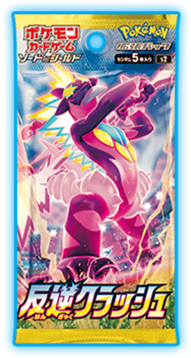 Tcgのtwitterイラスト検索結果 古い順