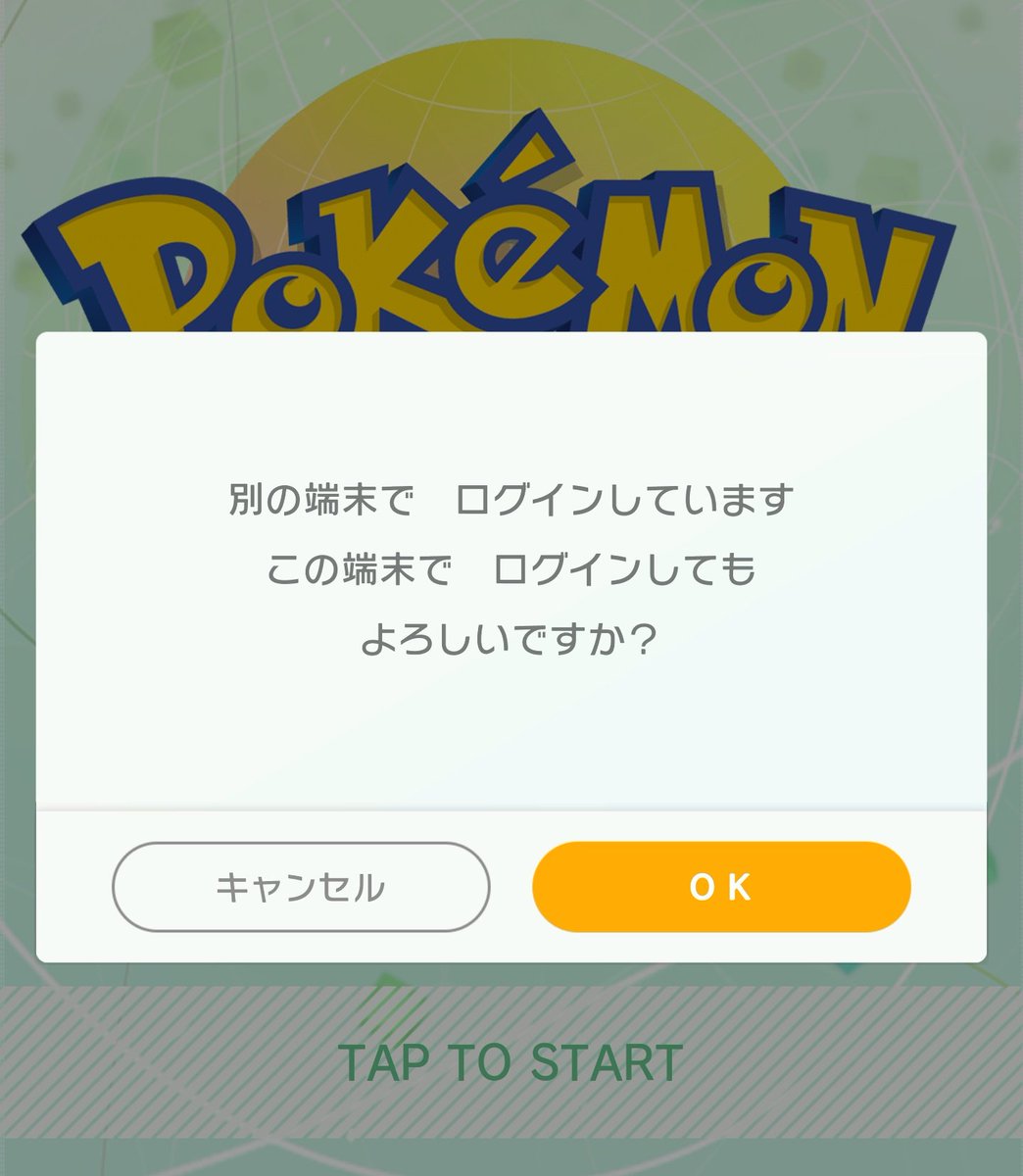 ポケモン ホーム 通信 エラー ポケモン剣盾 エラー 通信エラー とメンテナンスの詳細 ポケモンソードシールド ポケモン ホーム 通信 エラー ポケモン剣盾 エラー 通信エラー とメンテナンスの詳細 ポケモンソードシールド